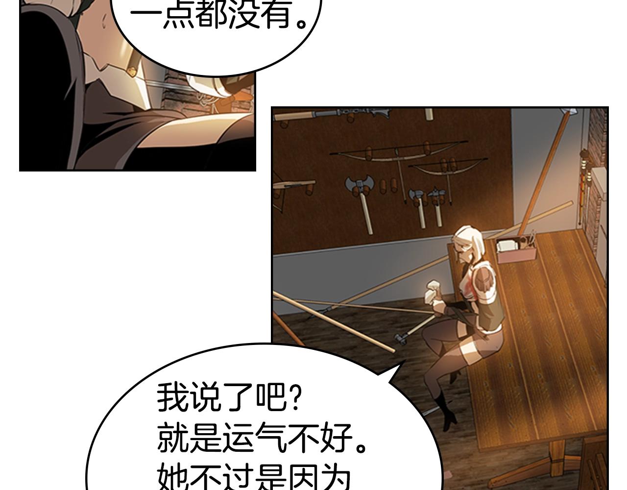 第15话 卑劣的天使160