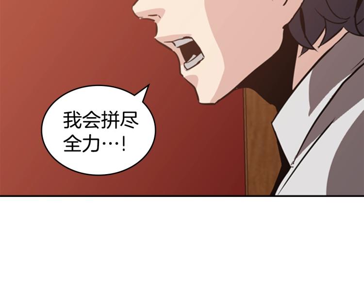 第8话 屈服的罪孽87