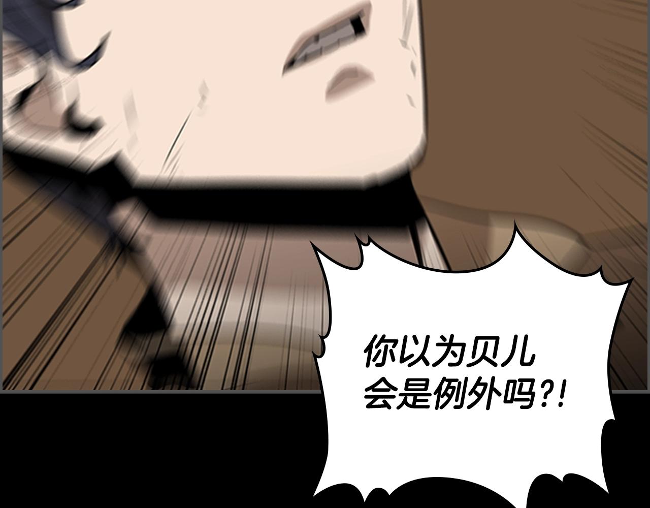 第31话 根源之火62