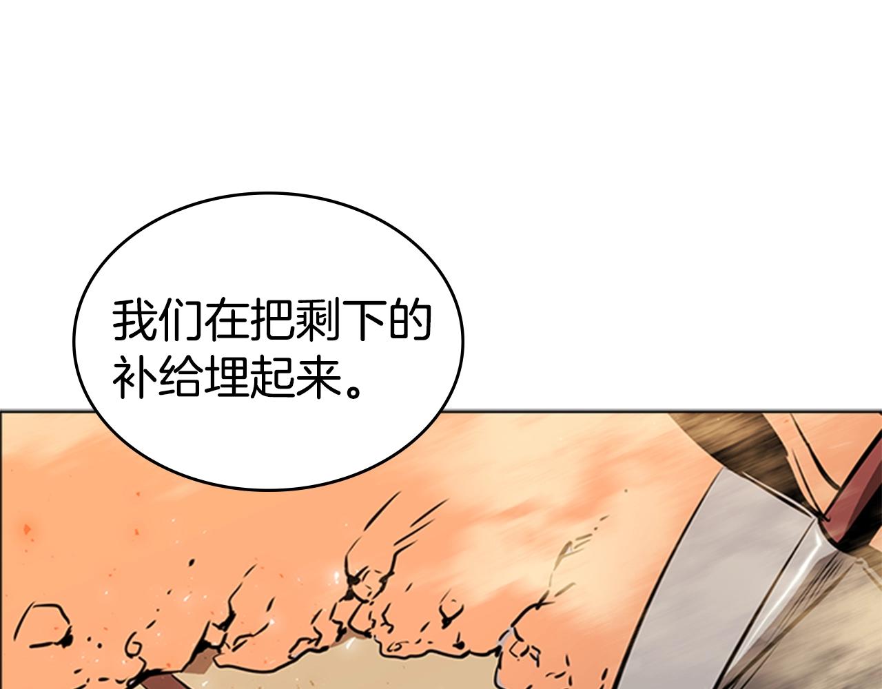 第36话 熟睡的公主31