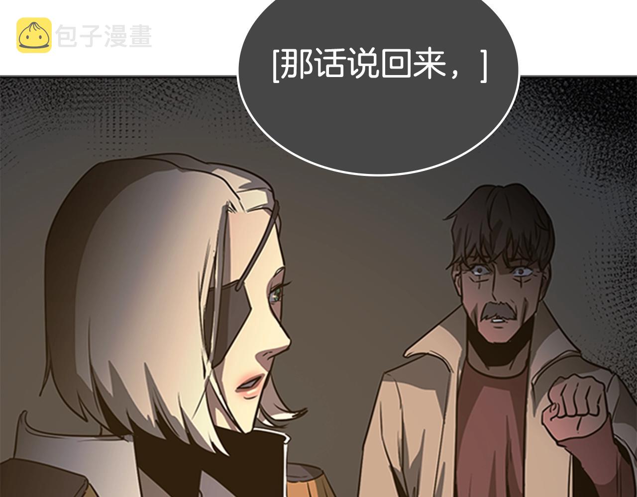 第42话 精神记录87
