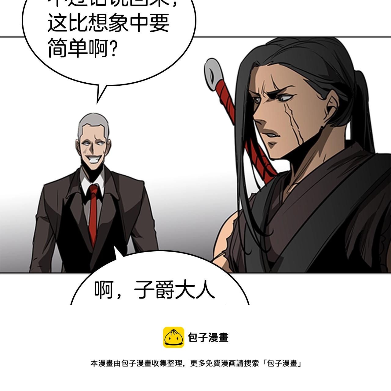 第51话 改头换面152