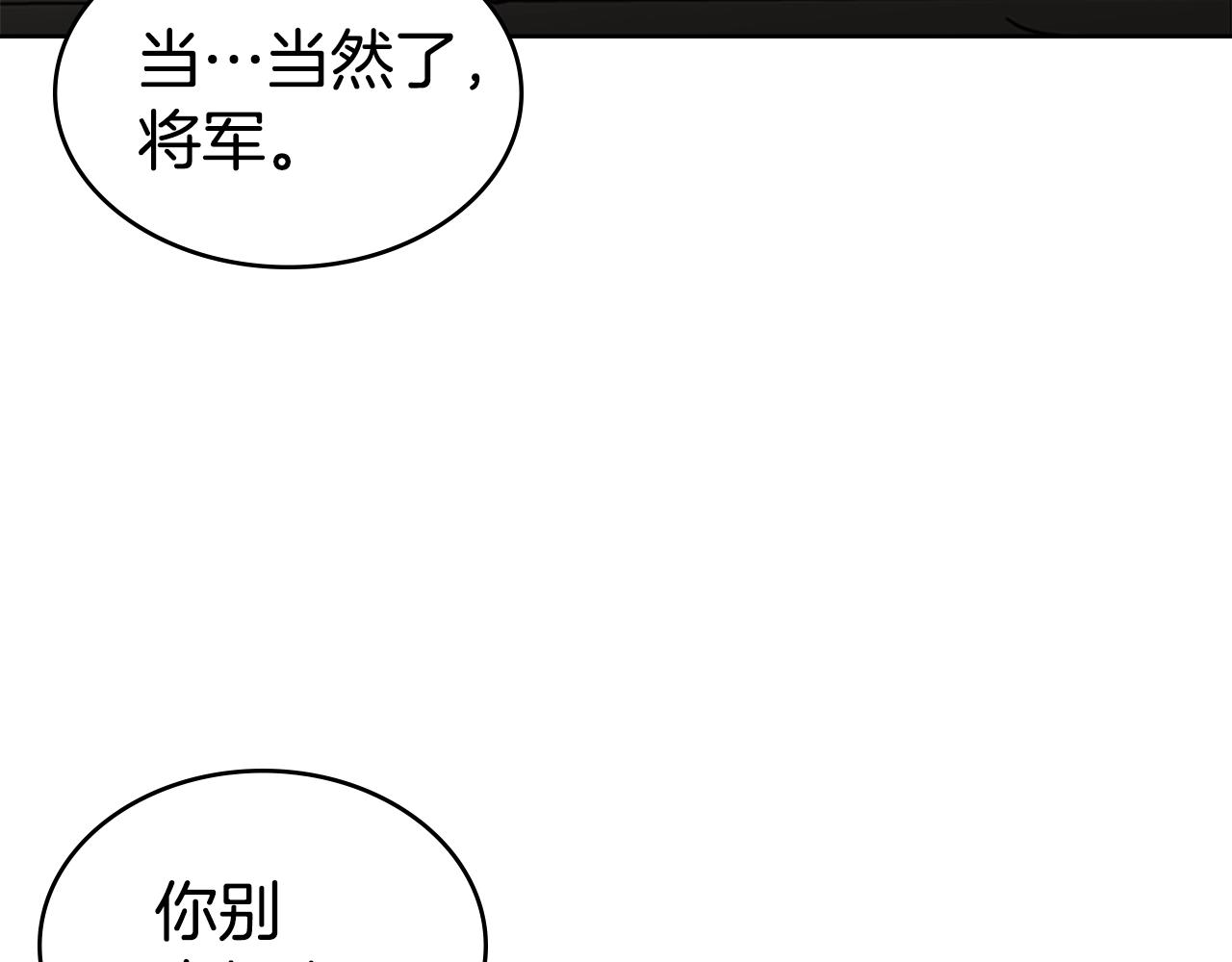 第30话 地道战41