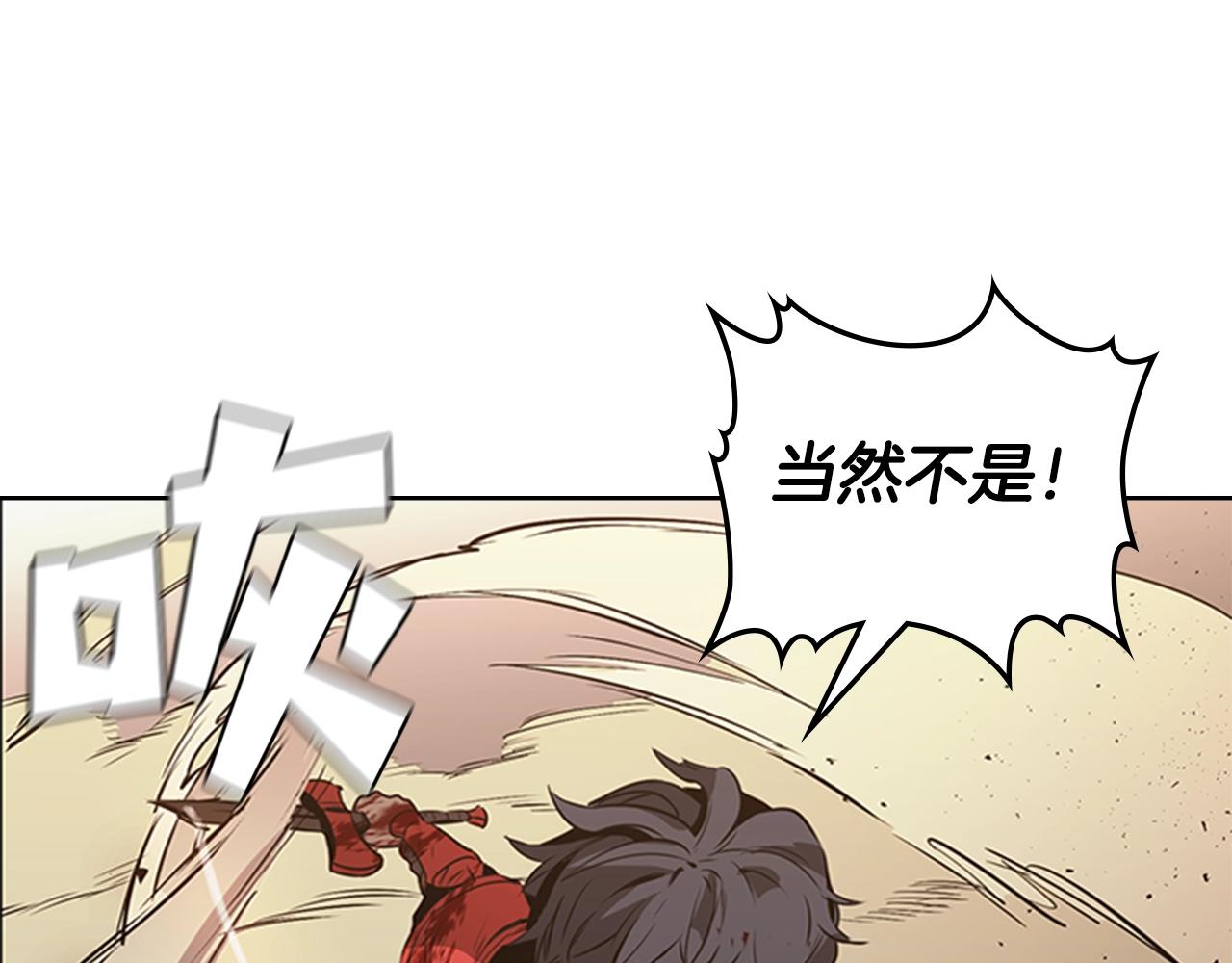 第29话 同步的瞬间142