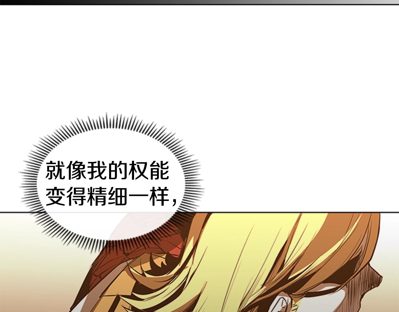 第46话 死里逃生7