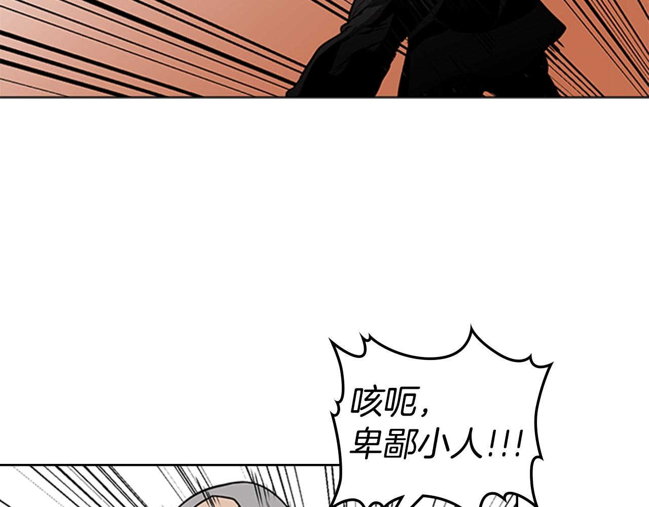 第49话 同类的气息154