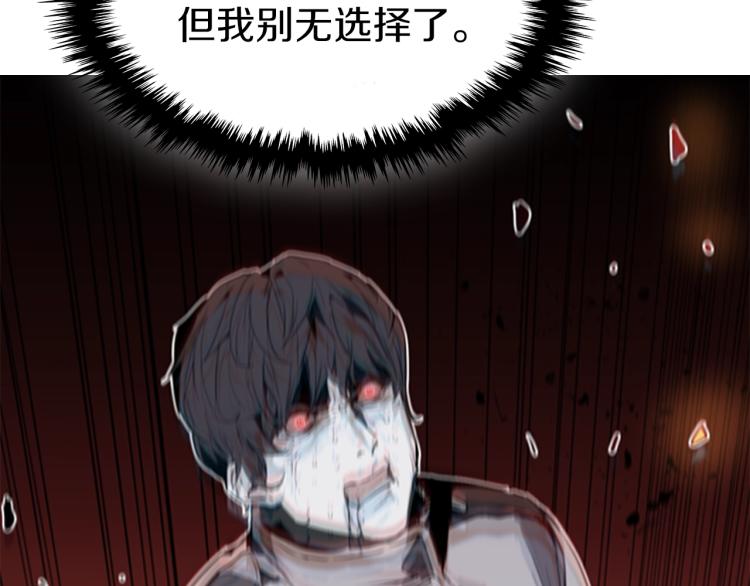 第9话 焚身之苦133