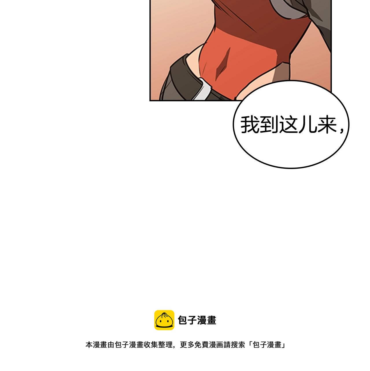 第49话 同类的气息188