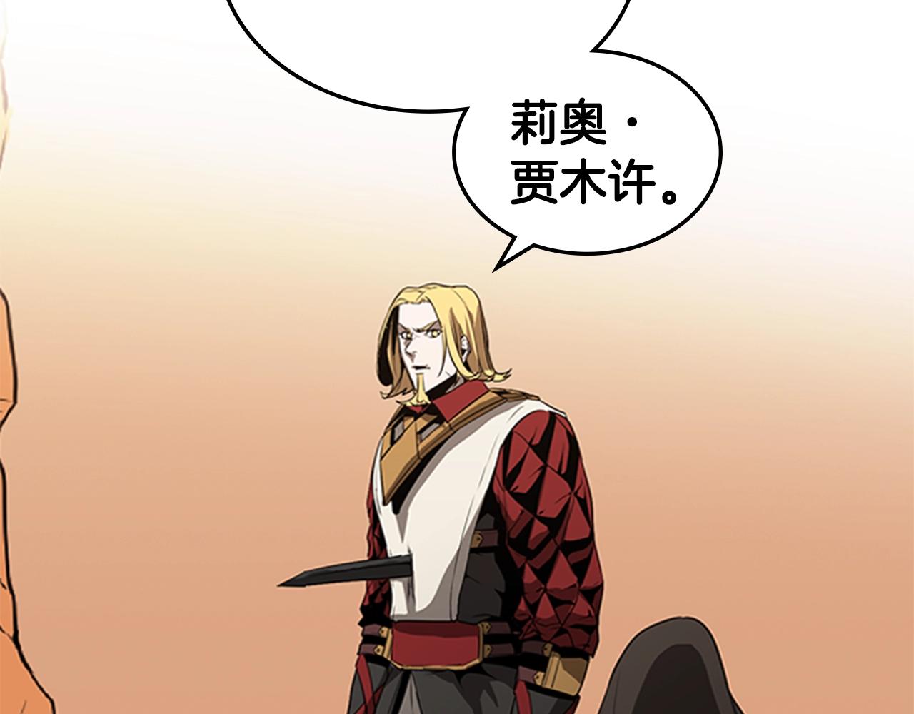 第55话 被神抛弃之人103