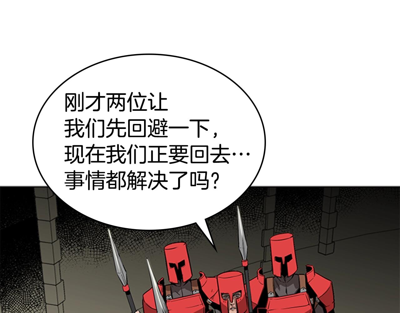 第33话 亿万的灰烬75