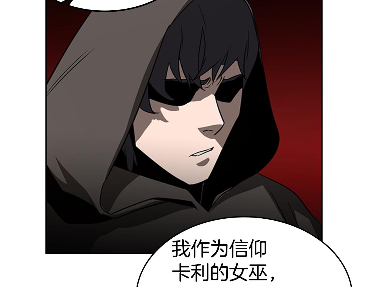 第23话 投诚64