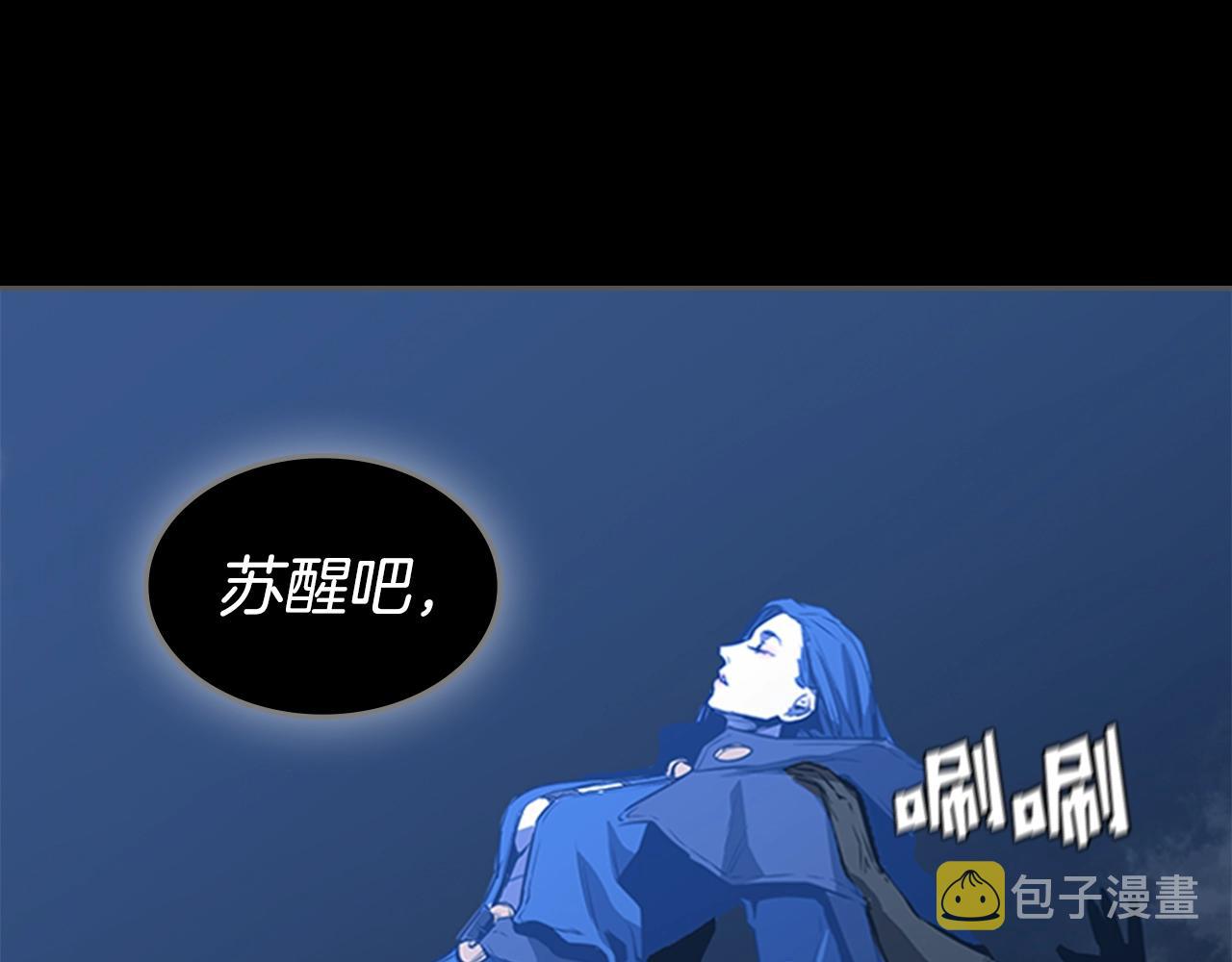 第44话 破冰136