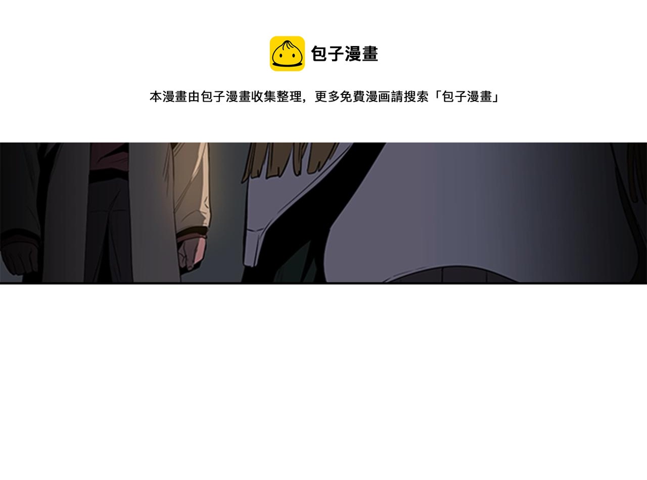 第50话 底牌20