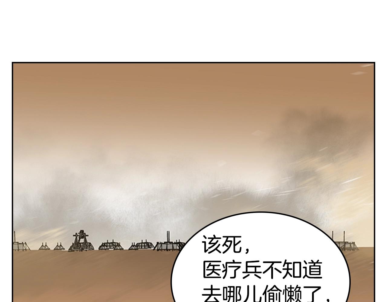 第30话 地道战27