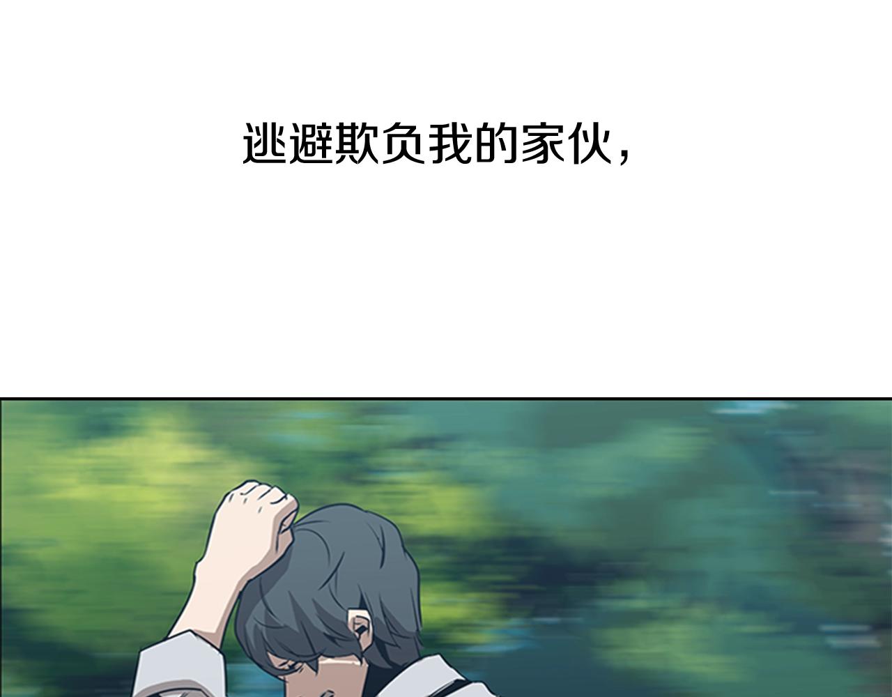 第17话 回忆里的她7