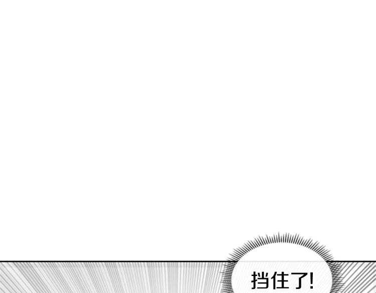 第1话 勒托之剑123