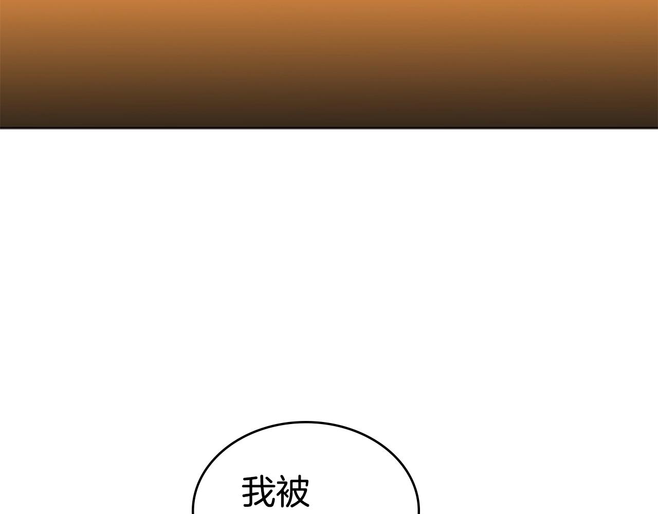 第56话 痛苦转移25
