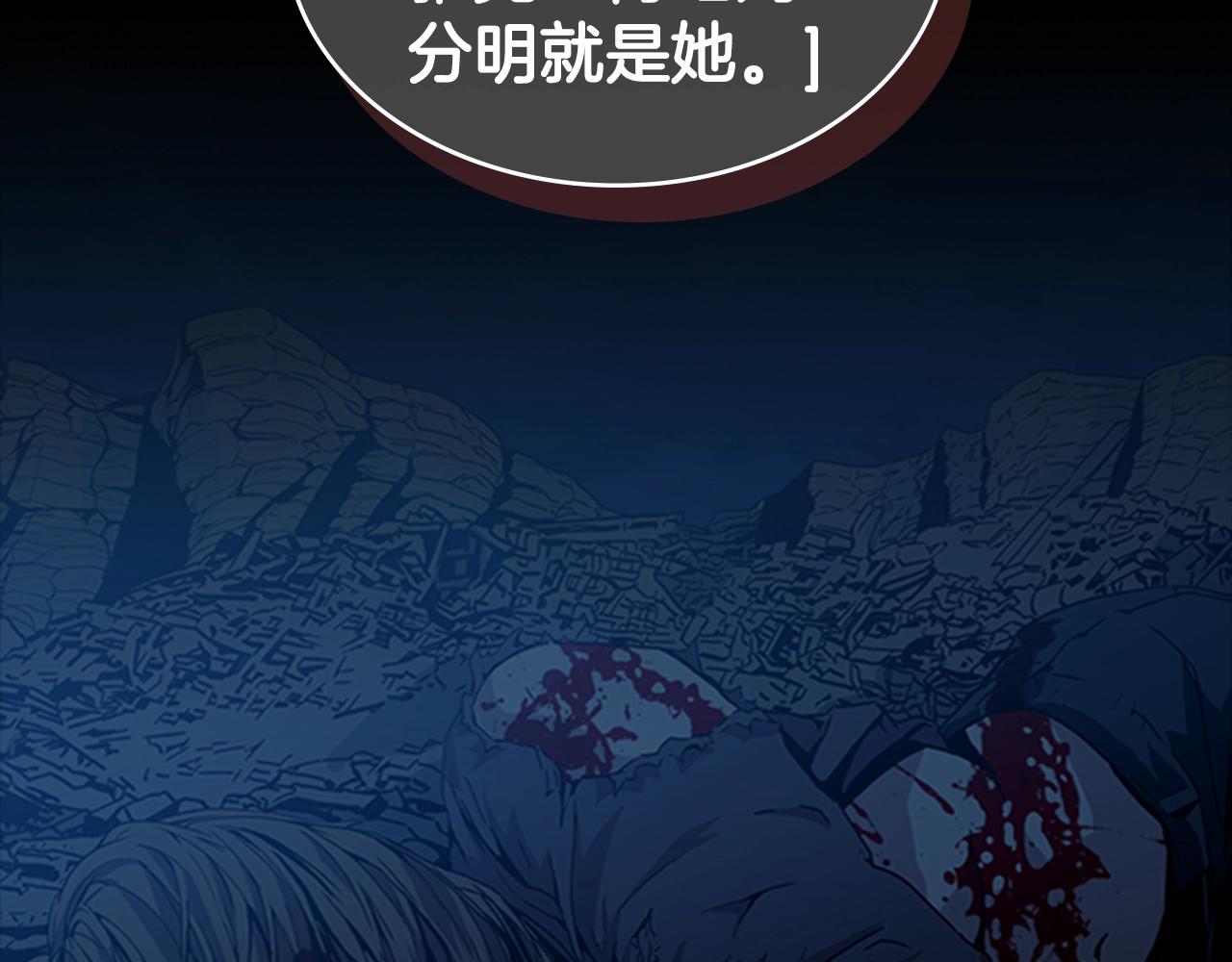第14话 残酷的真相76