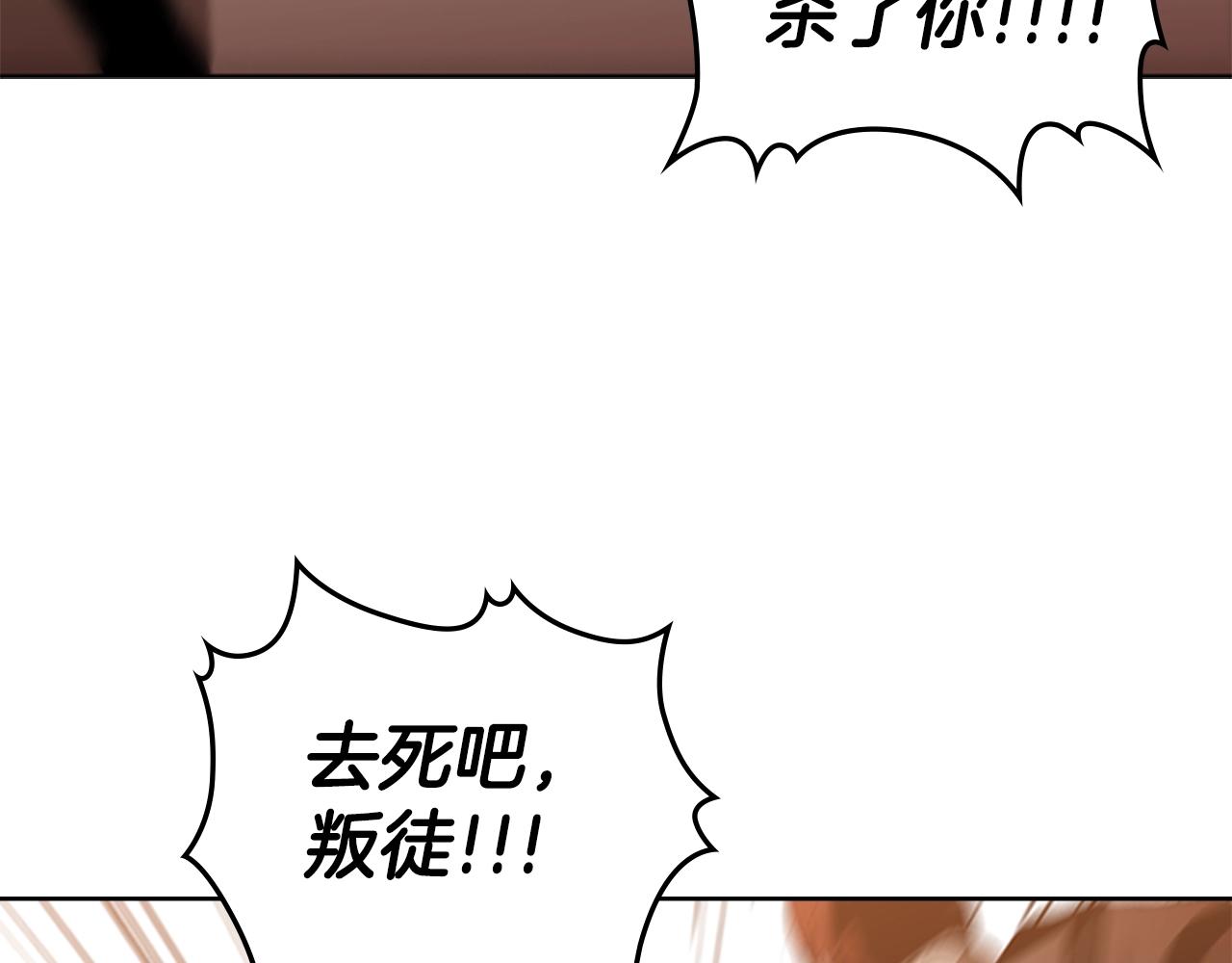 第18话 反叛者们115