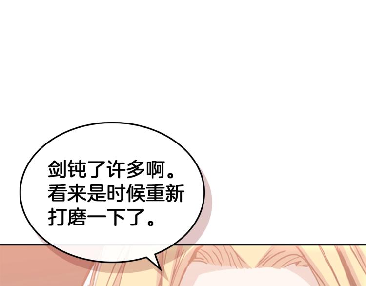 第5话 钝剑重磨66