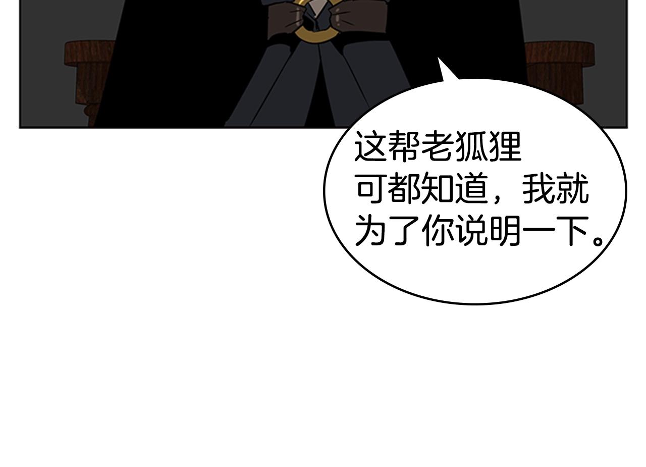 第23话 投诚58