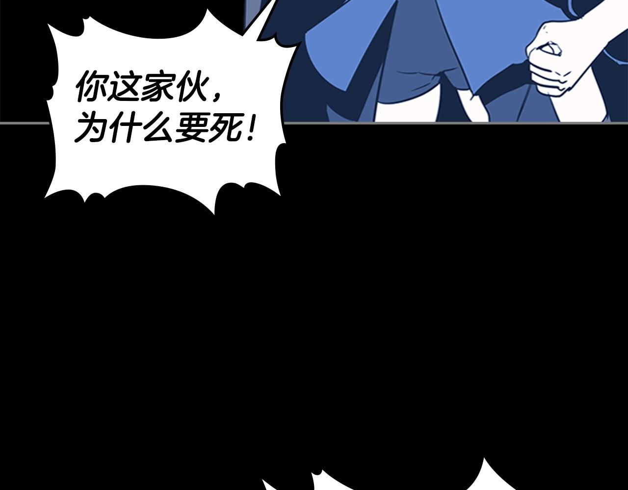 第32话 烈焰的救赎156