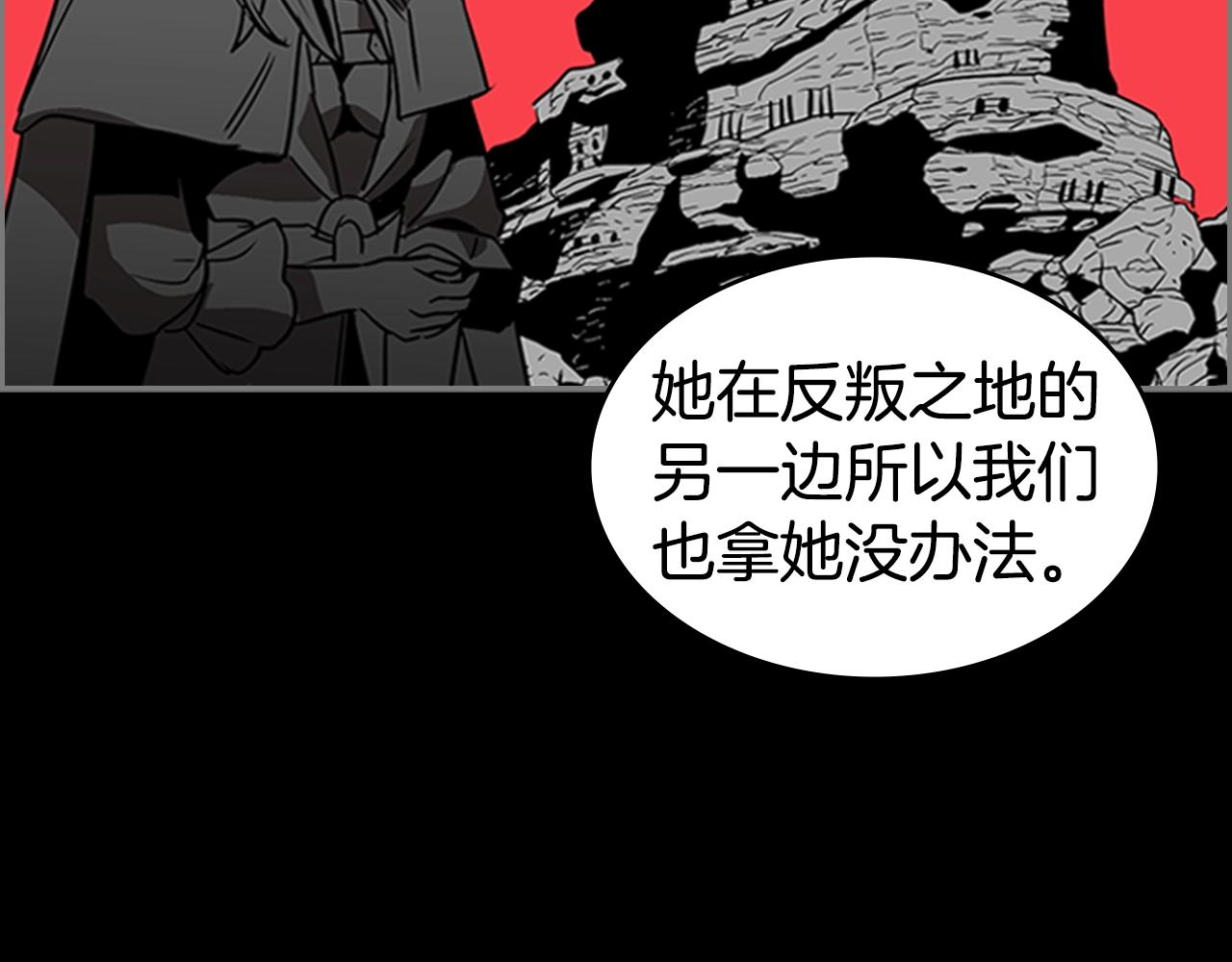 第23话 投诚22