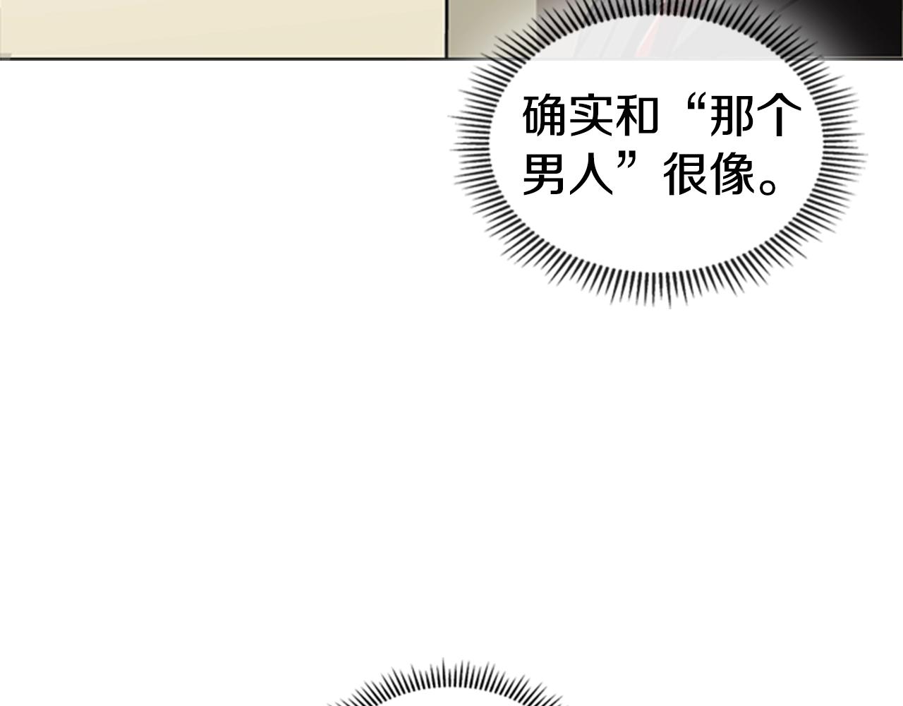 第27话 无法战胜的敌人176