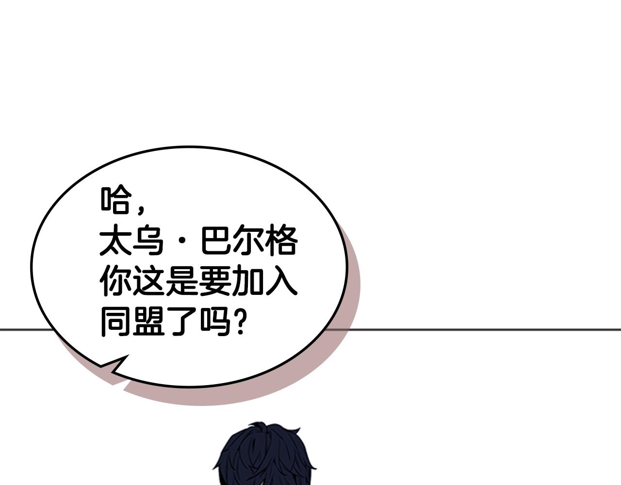 第34话 殊死一战76