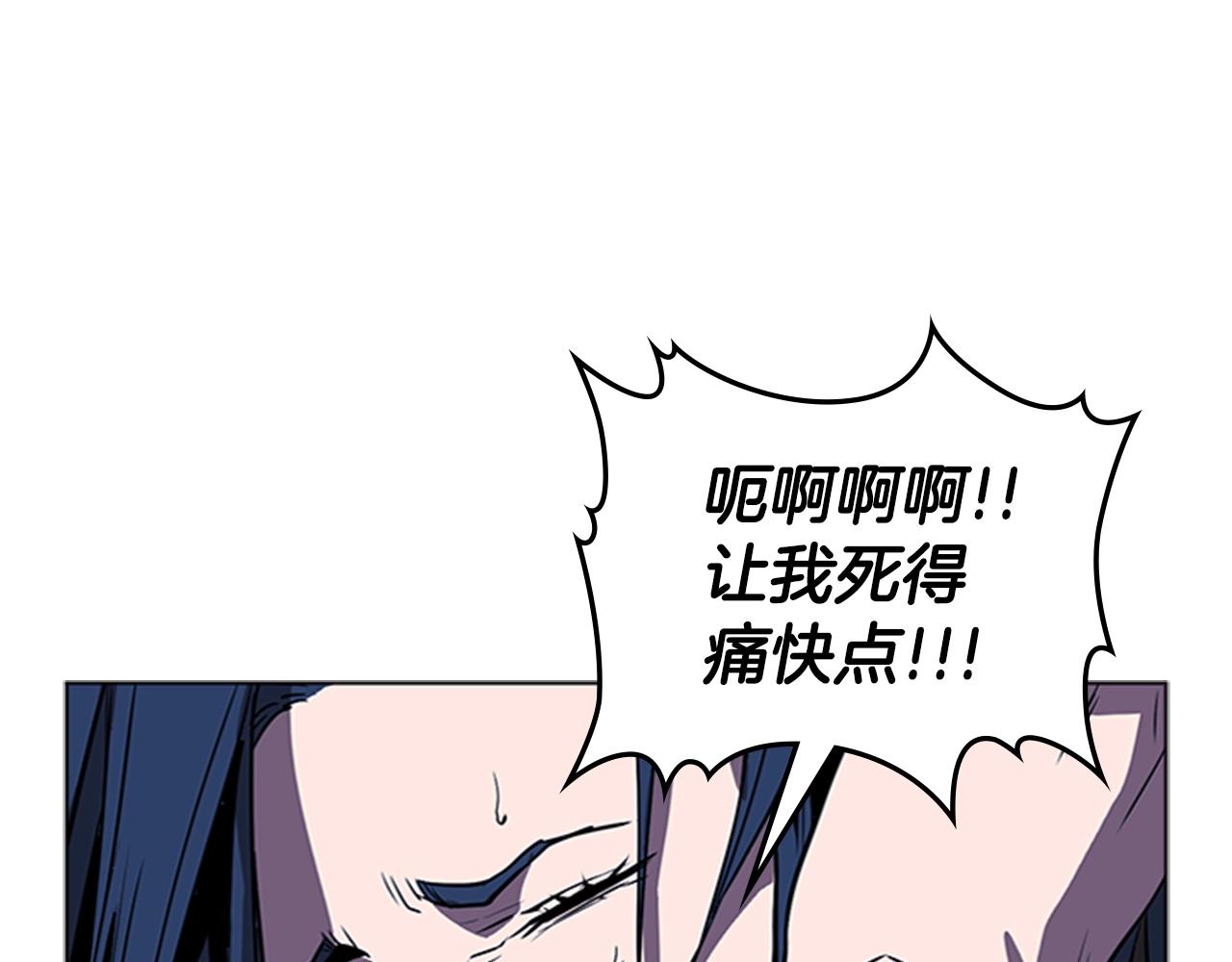第35话 命悬一线142