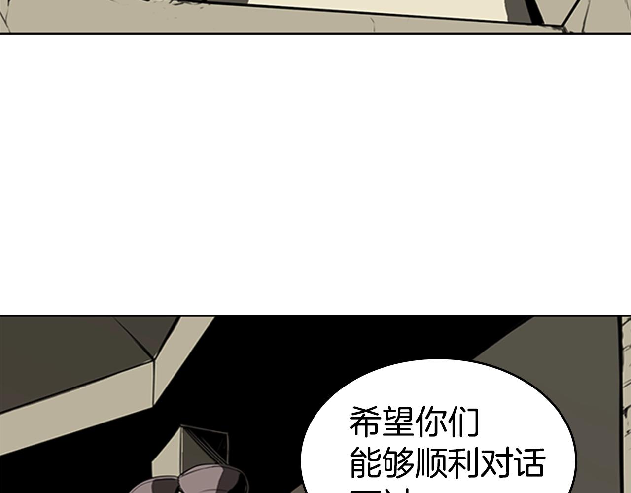 第26话 巨剑师124