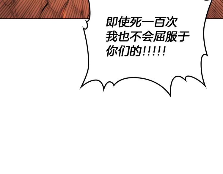 第3话 卡利之火64