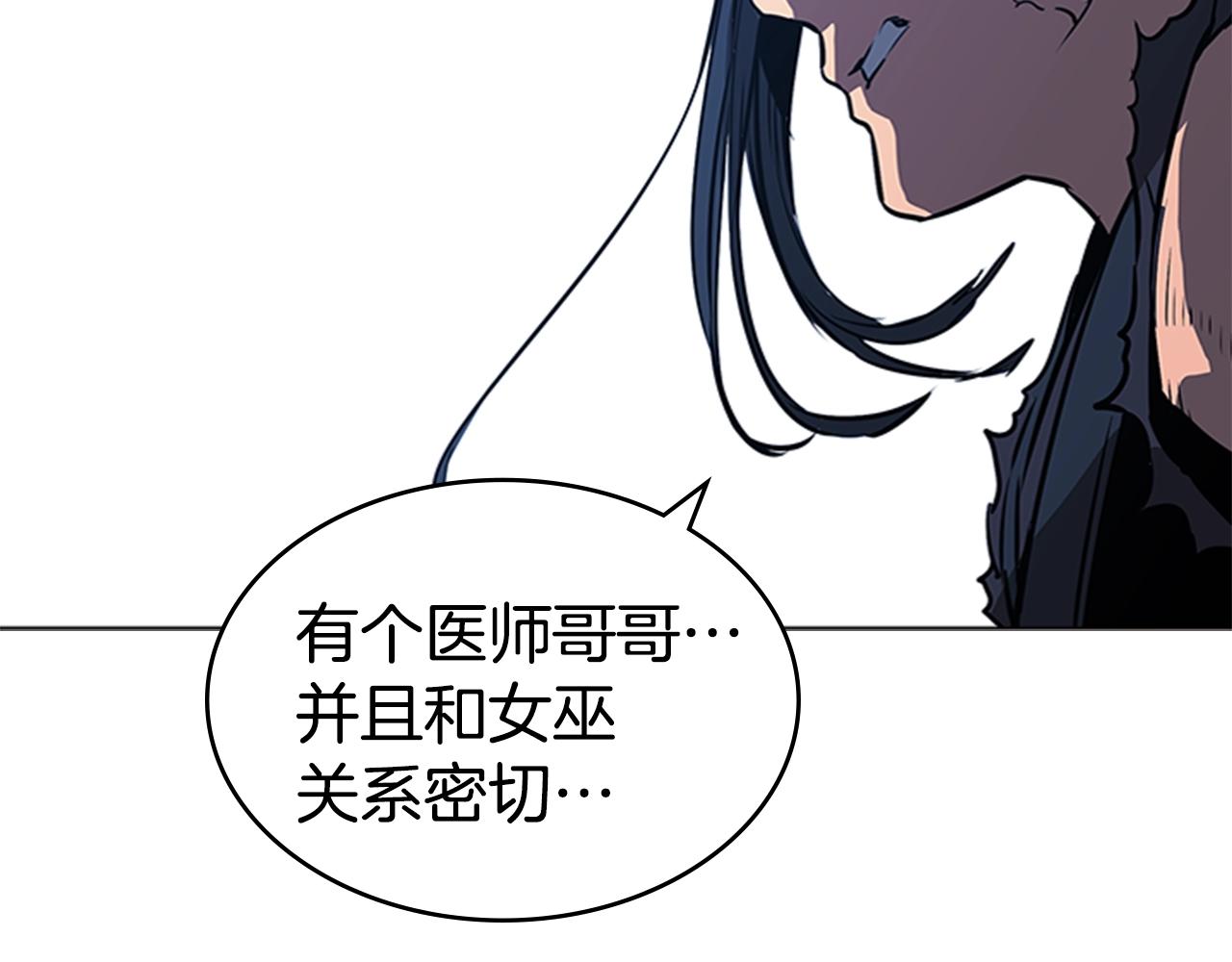 第36话 熟睡的公主163