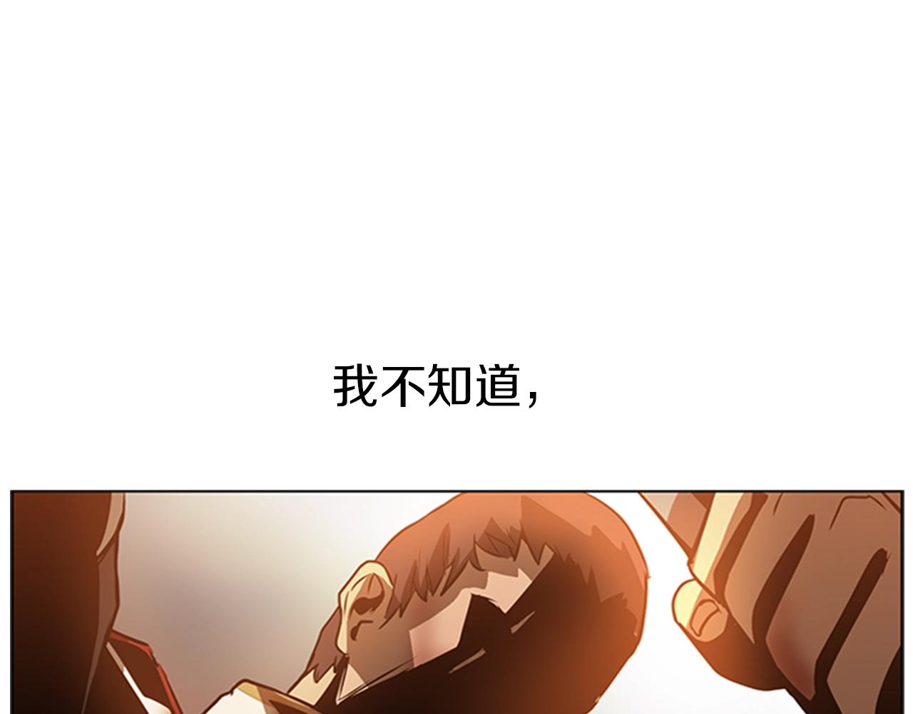 第20话 我能战胜他吗81