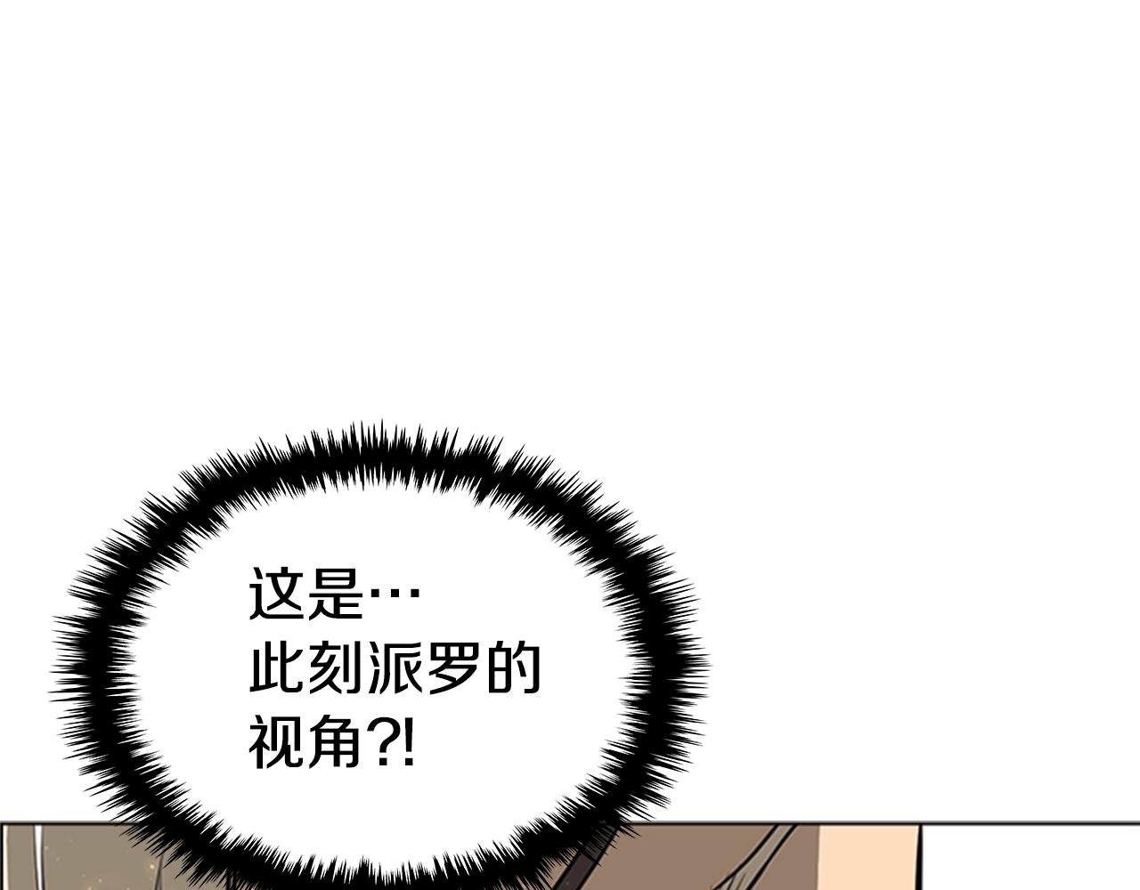 第52话 幻灭61