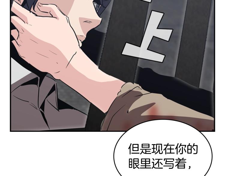 第7话 她的真面目87