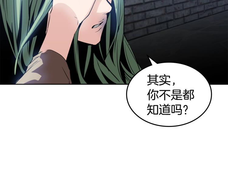 第7话 她的真面目35