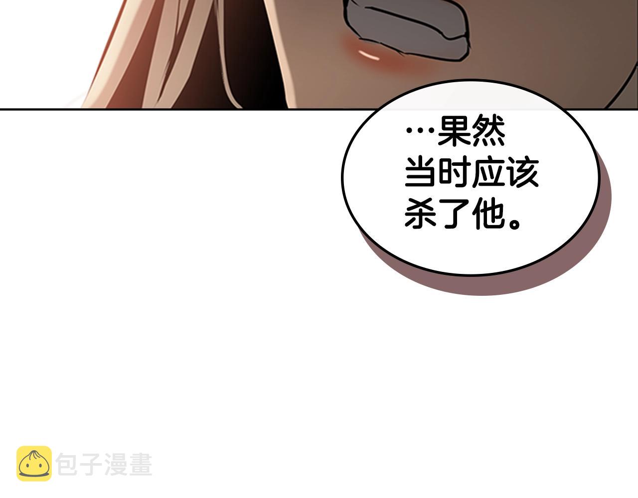 第14话 残酷的真相90