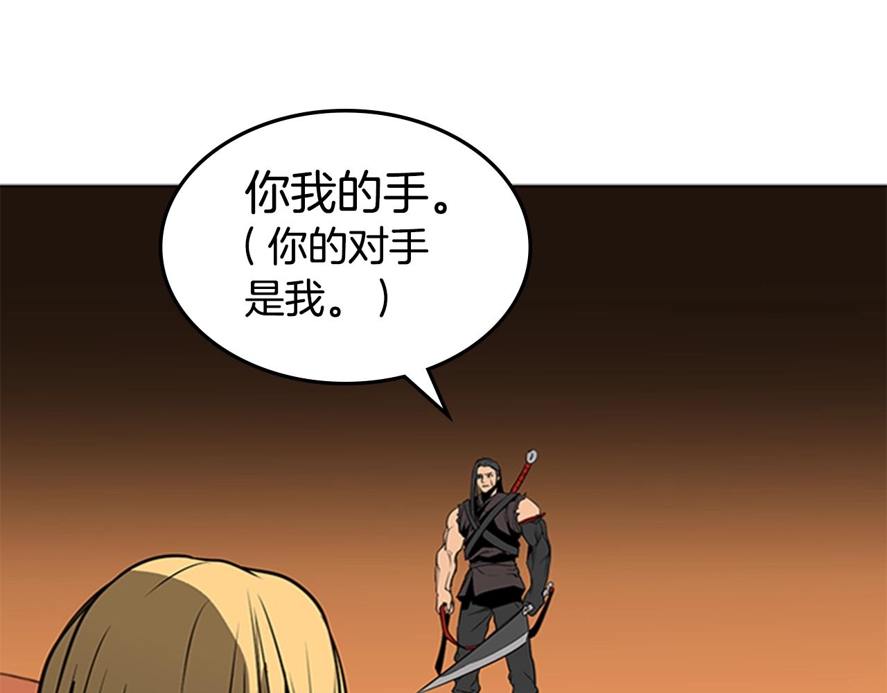 第46话 死里逃生125