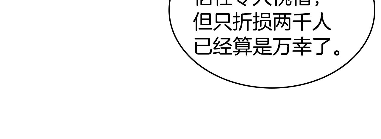 第31话 根源之火168