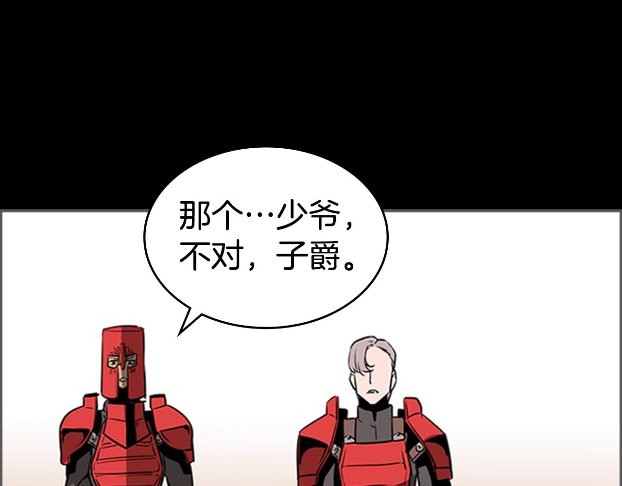 第41话 围杀130