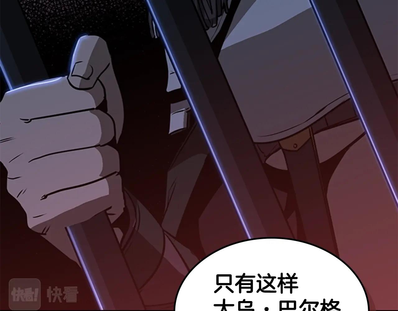 第27话 无法战胜的敌人62