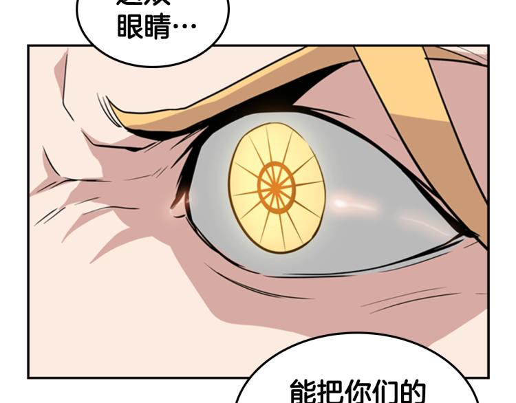 第8话 屈服的罪孽103