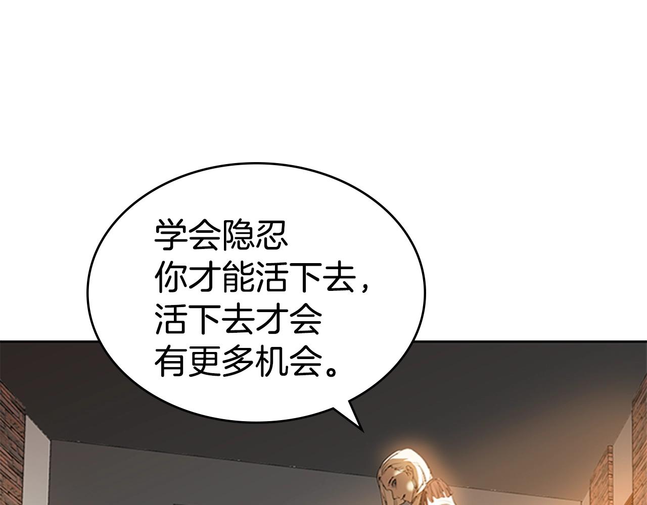 第15话 卑劣的天使175