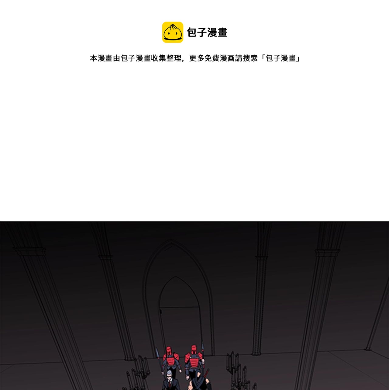第37话 金蝉脱壳0