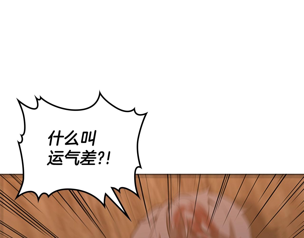 第15话 卑劣的天使113