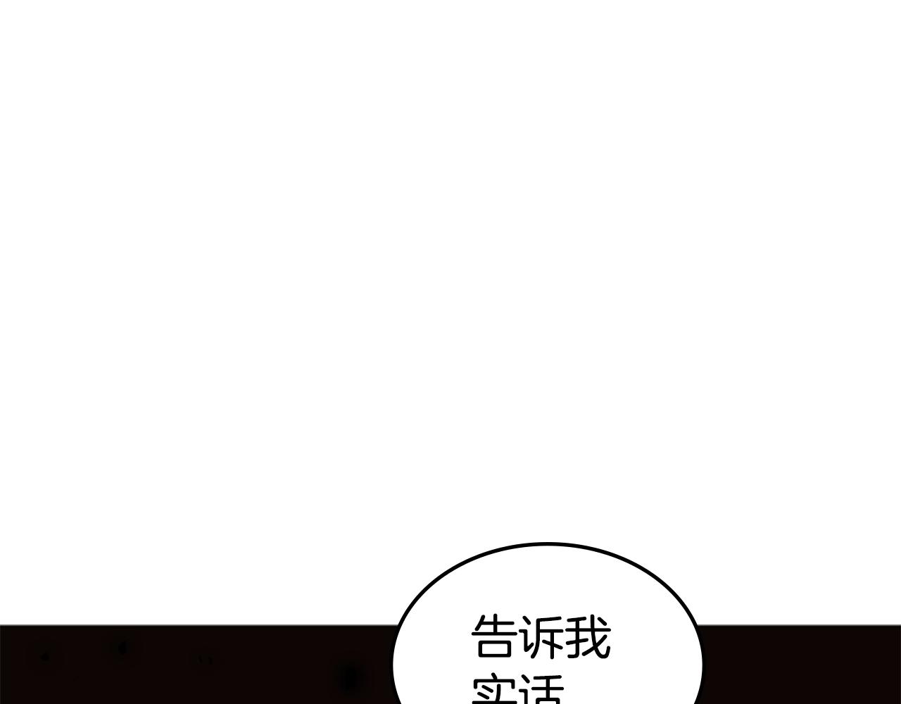 第41话 围杀39