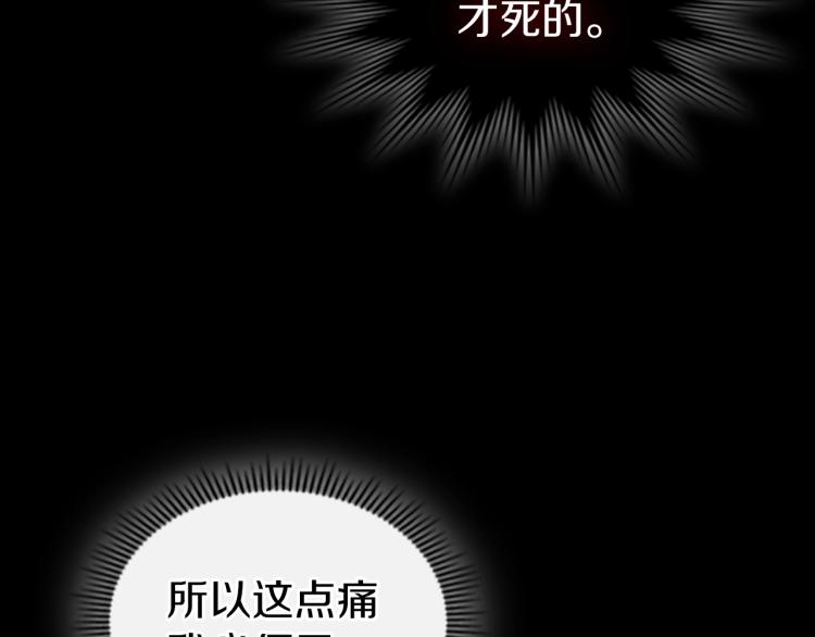 第6话 原罪136