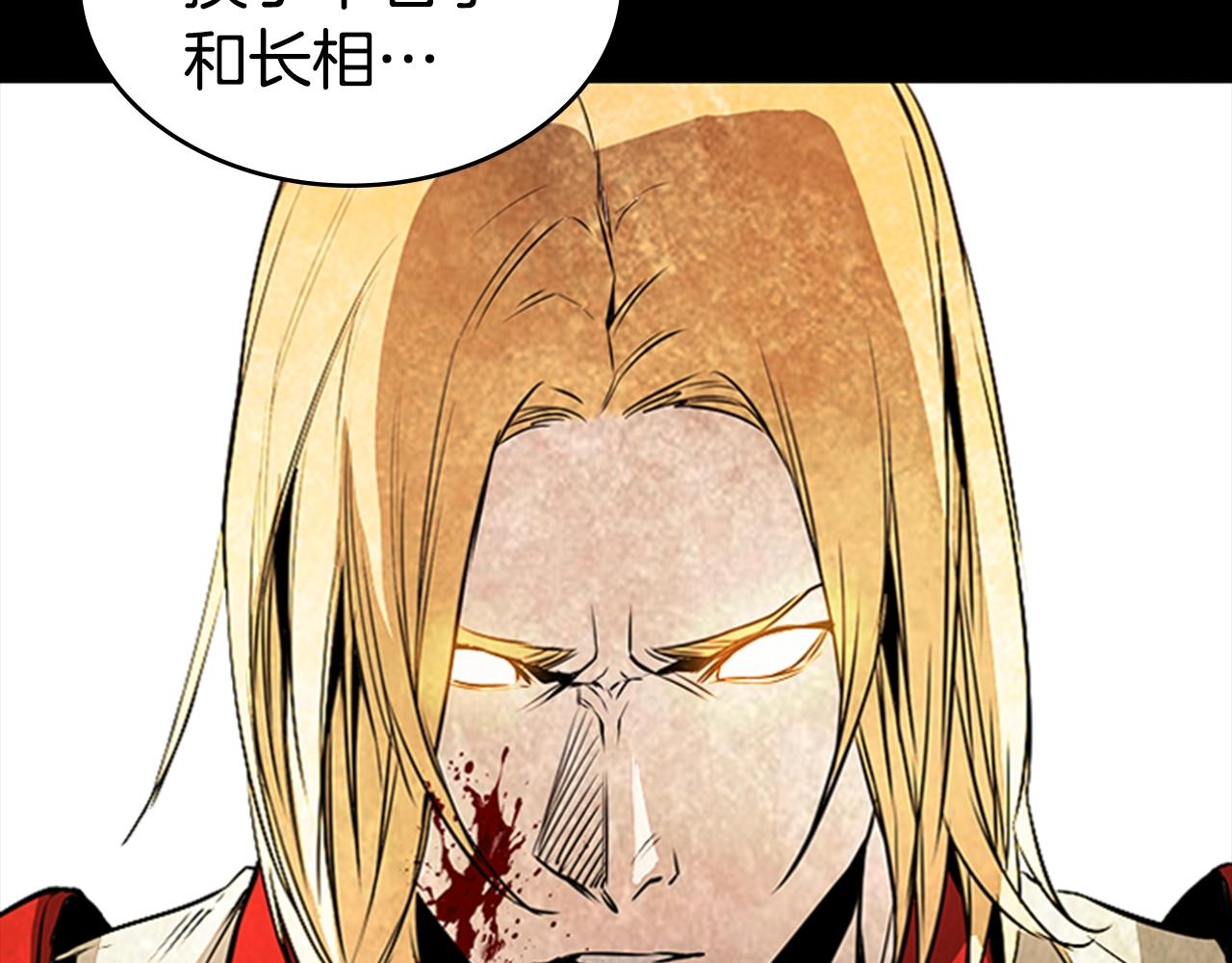 第53话 人类灭绝计划143