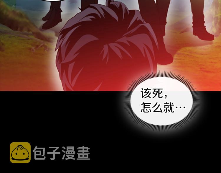 第6话 原罪91